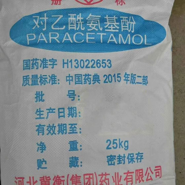 扑热息痛 Paracetamol